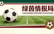 开云-斯帕莱蒂愤怒，尤文受挫：赛程混乱或改变一切